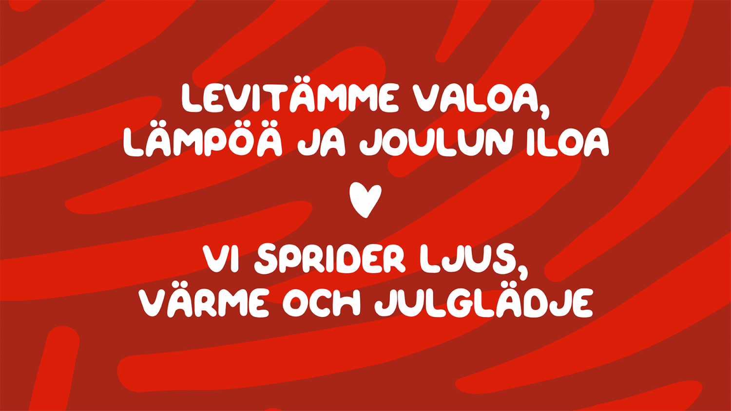 Vi på Herrfors önskar Er god jul och spännande nytt år